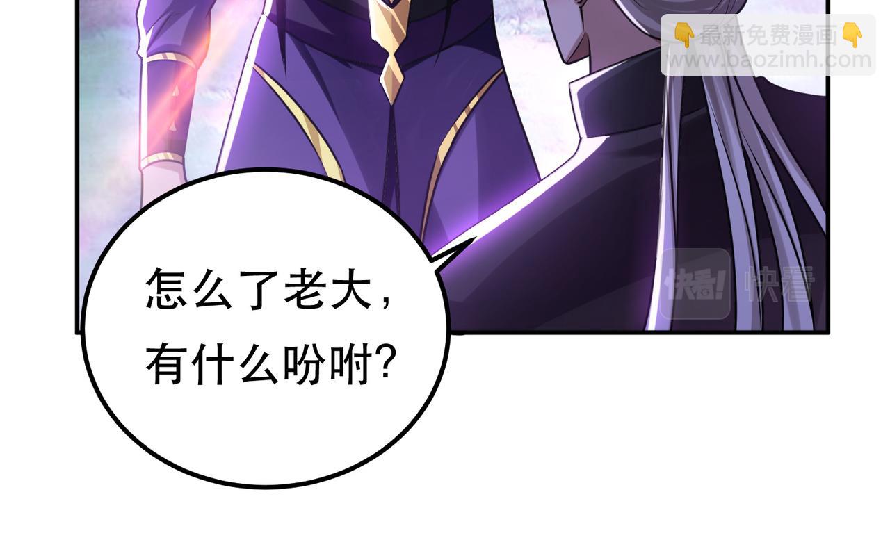 第56话 火行门37