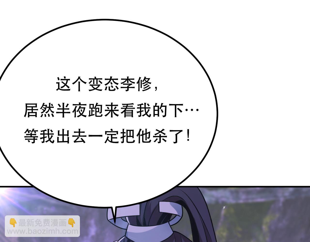第56话 火行门43