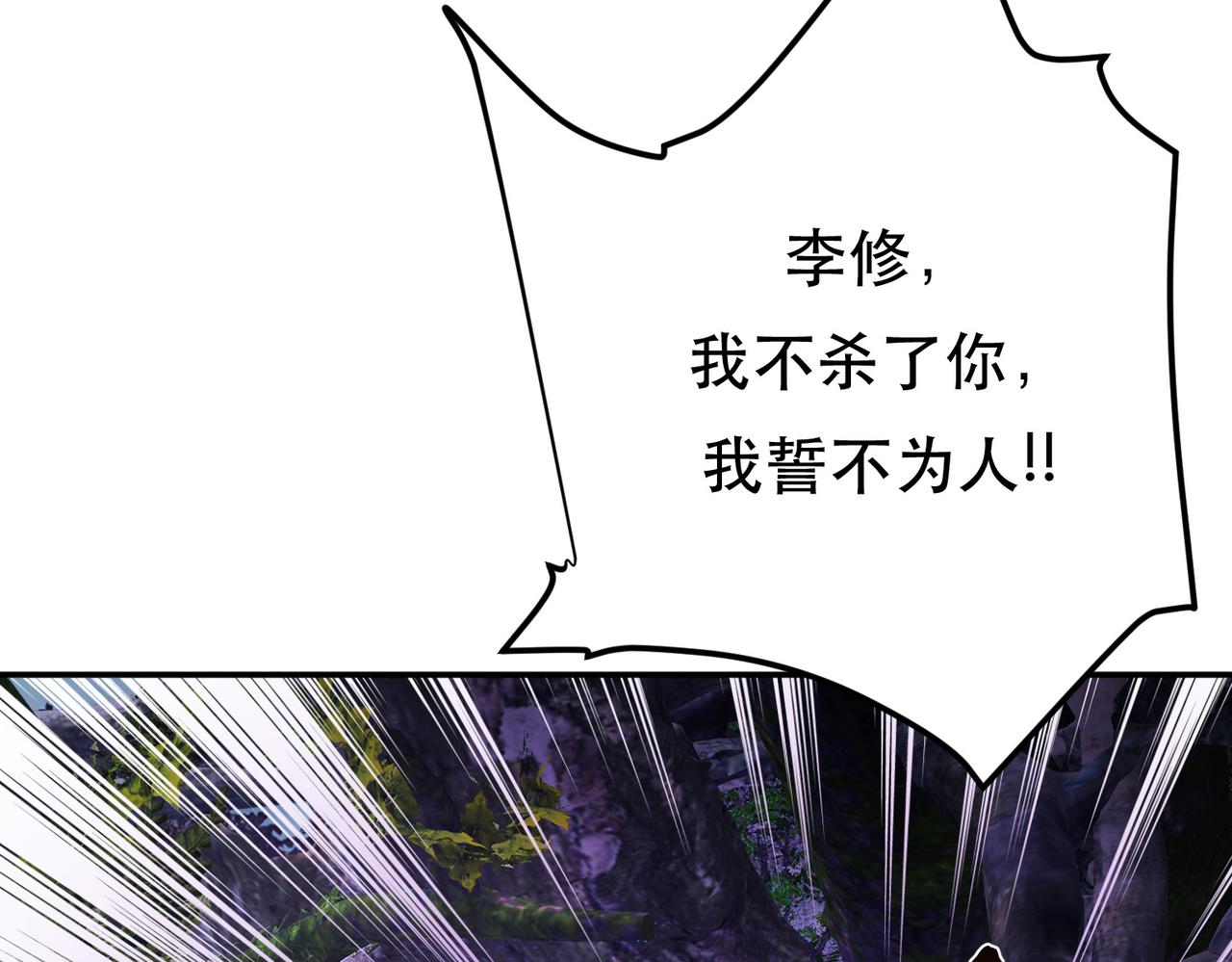 第56话 火行门52