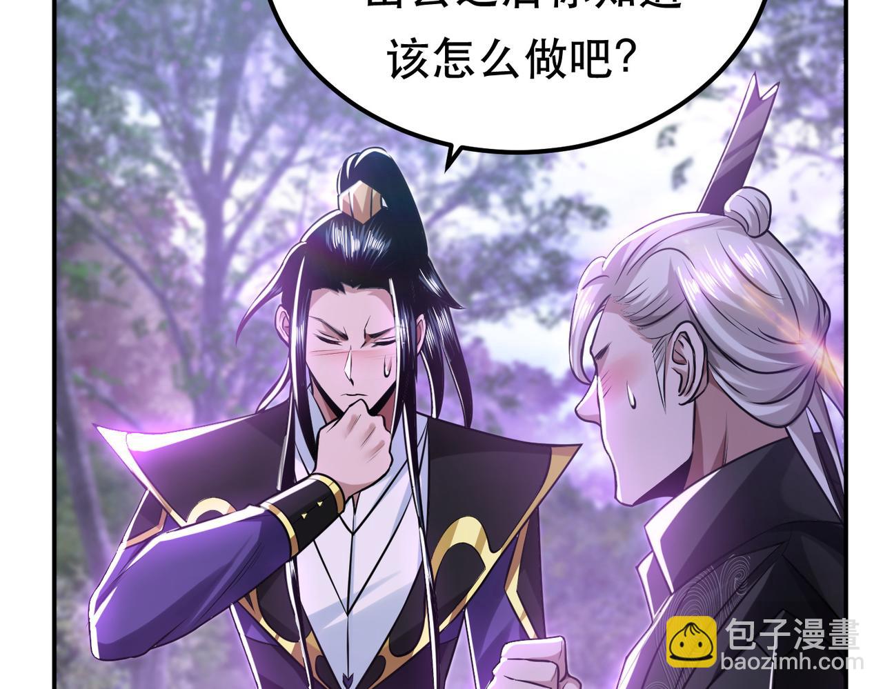 第56话 火行门56
