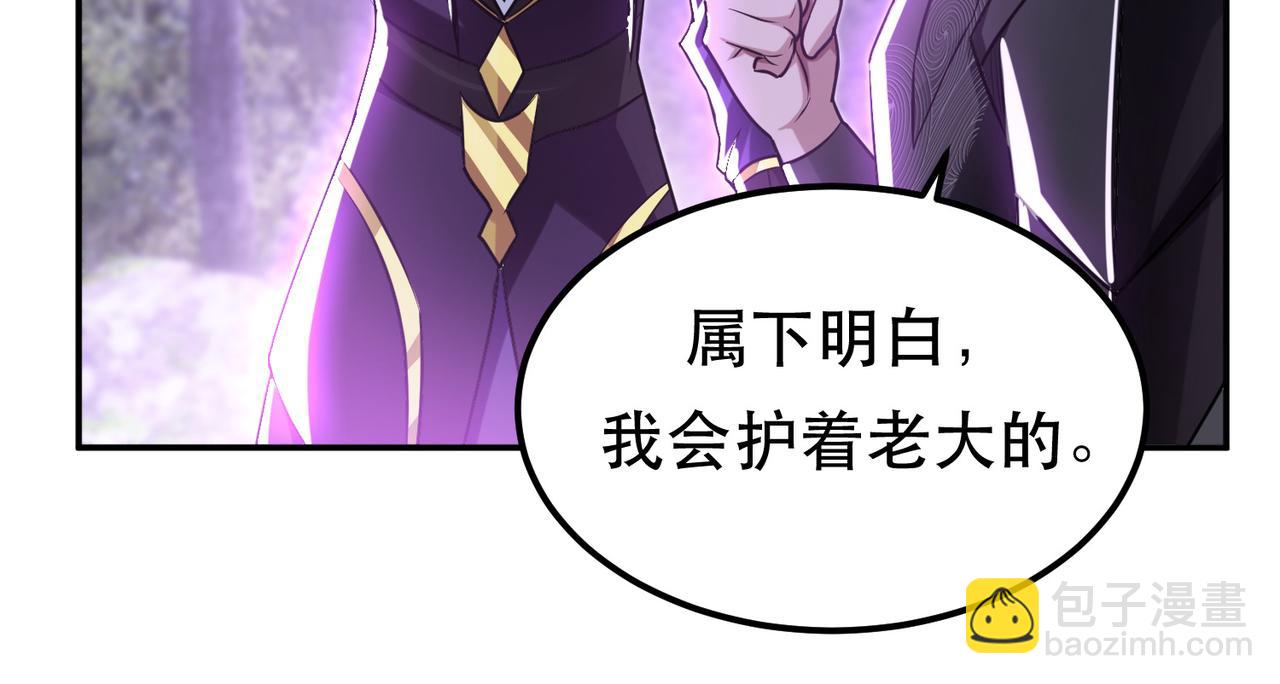 第56话 火行门57