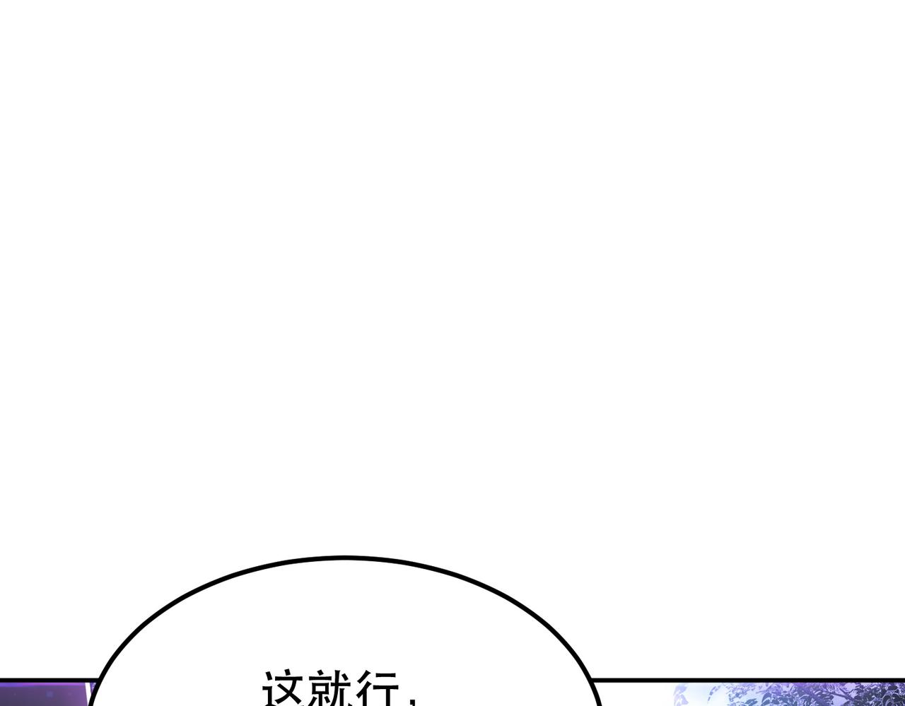 第56话 火行门58