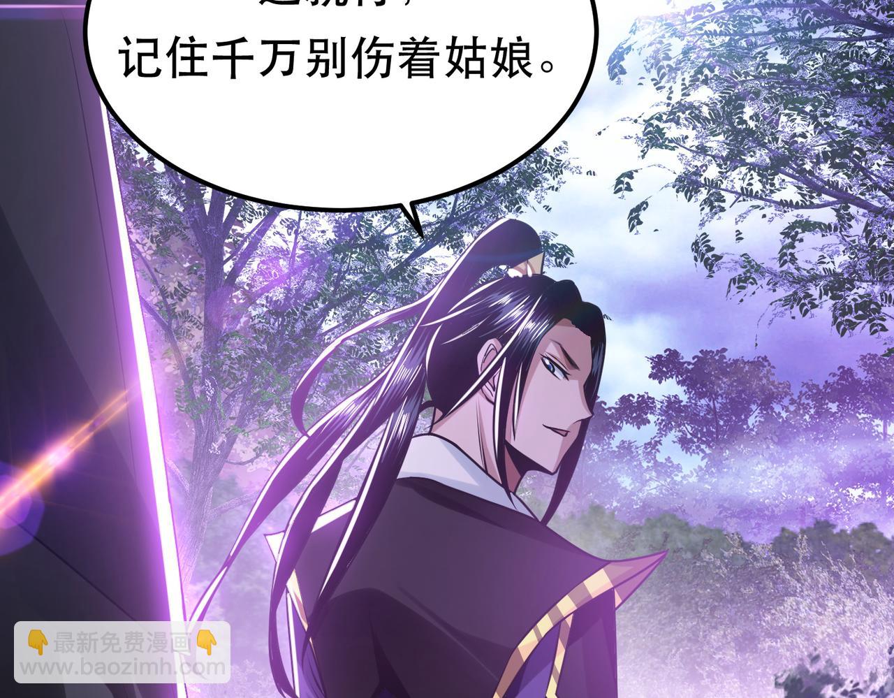 第56话 火行门59