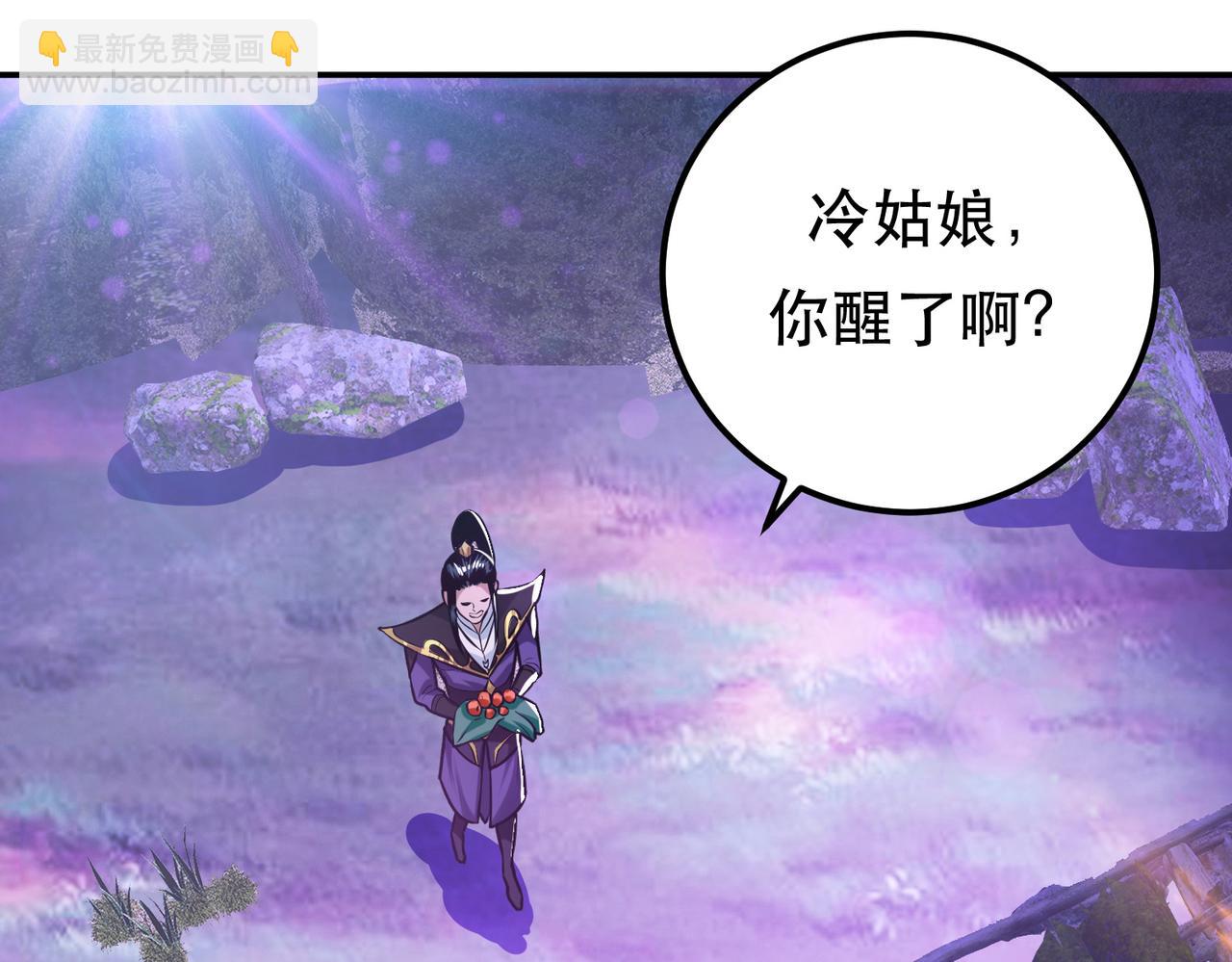 第56话 火行门64