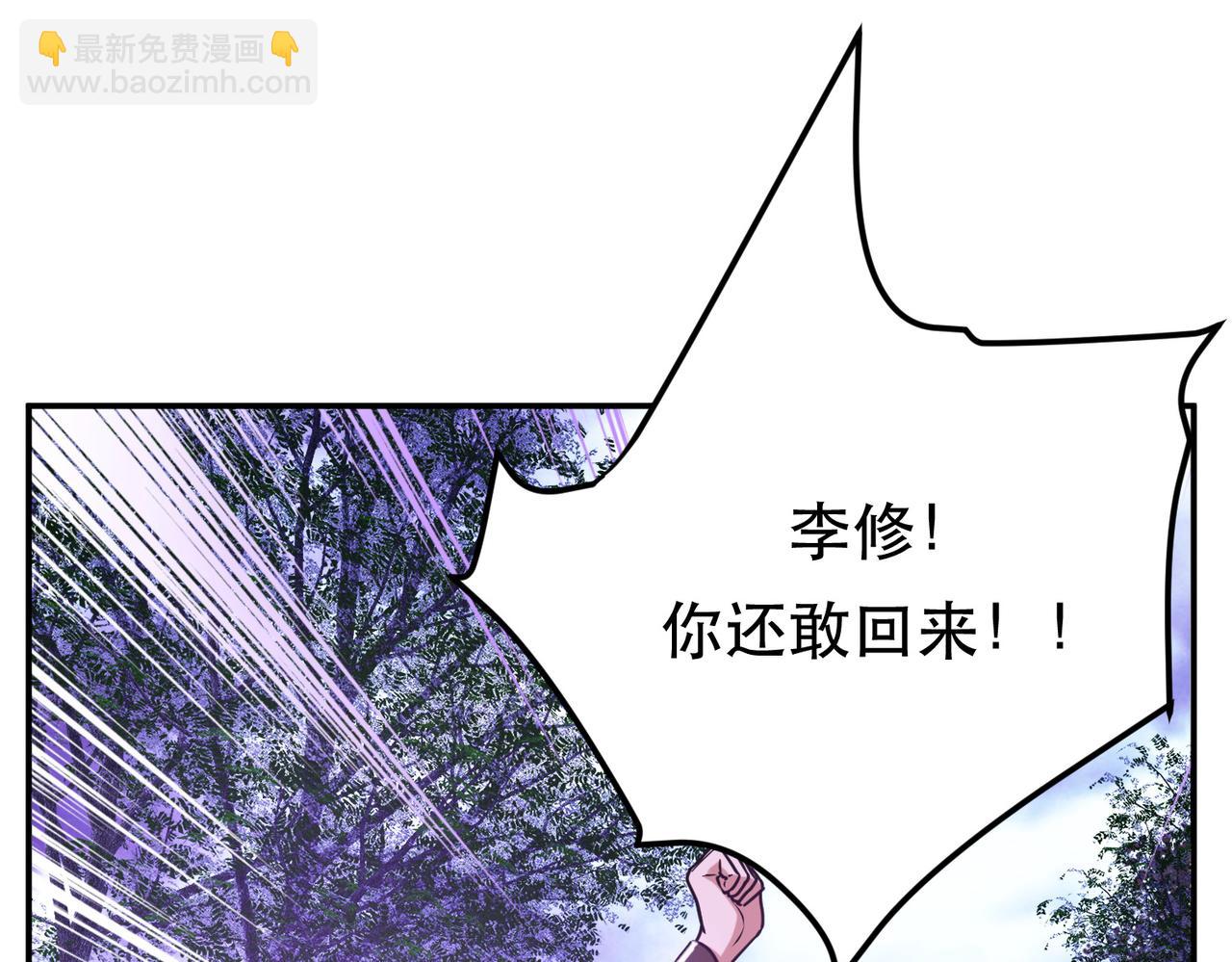 第56话 火行门70