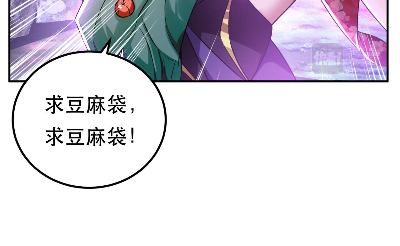第56话 火行门72