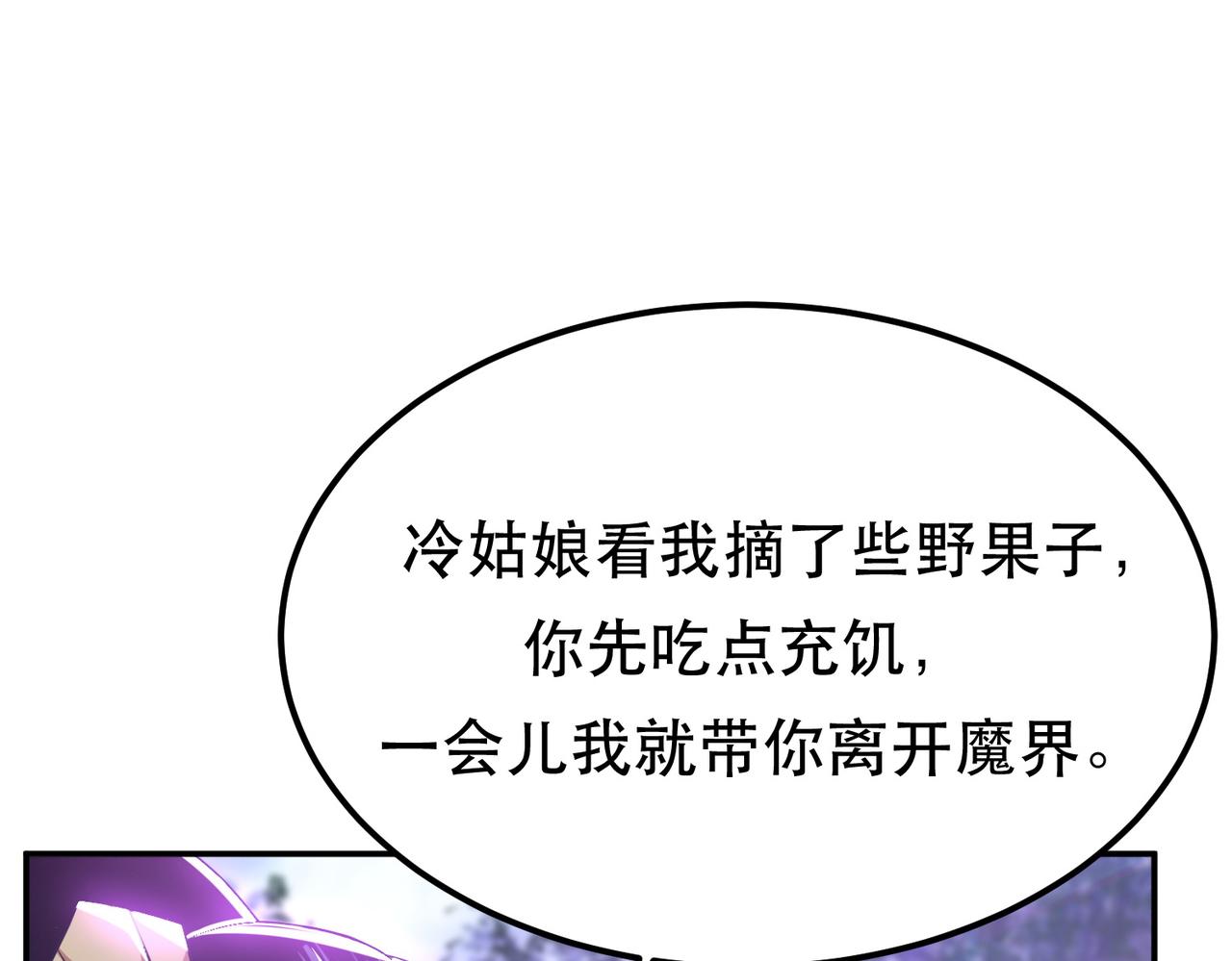 第56话 火行门73