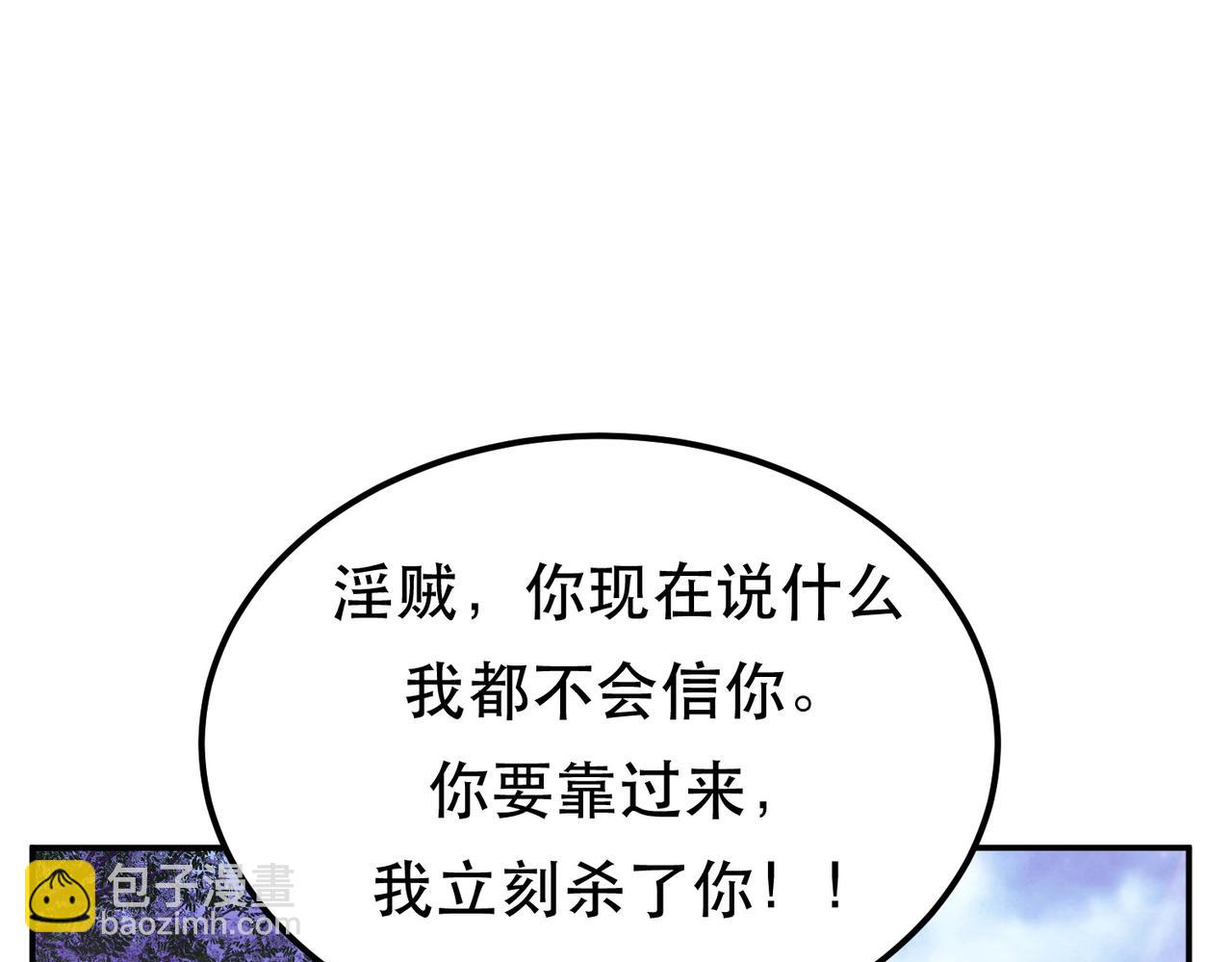 第56话 火行门76