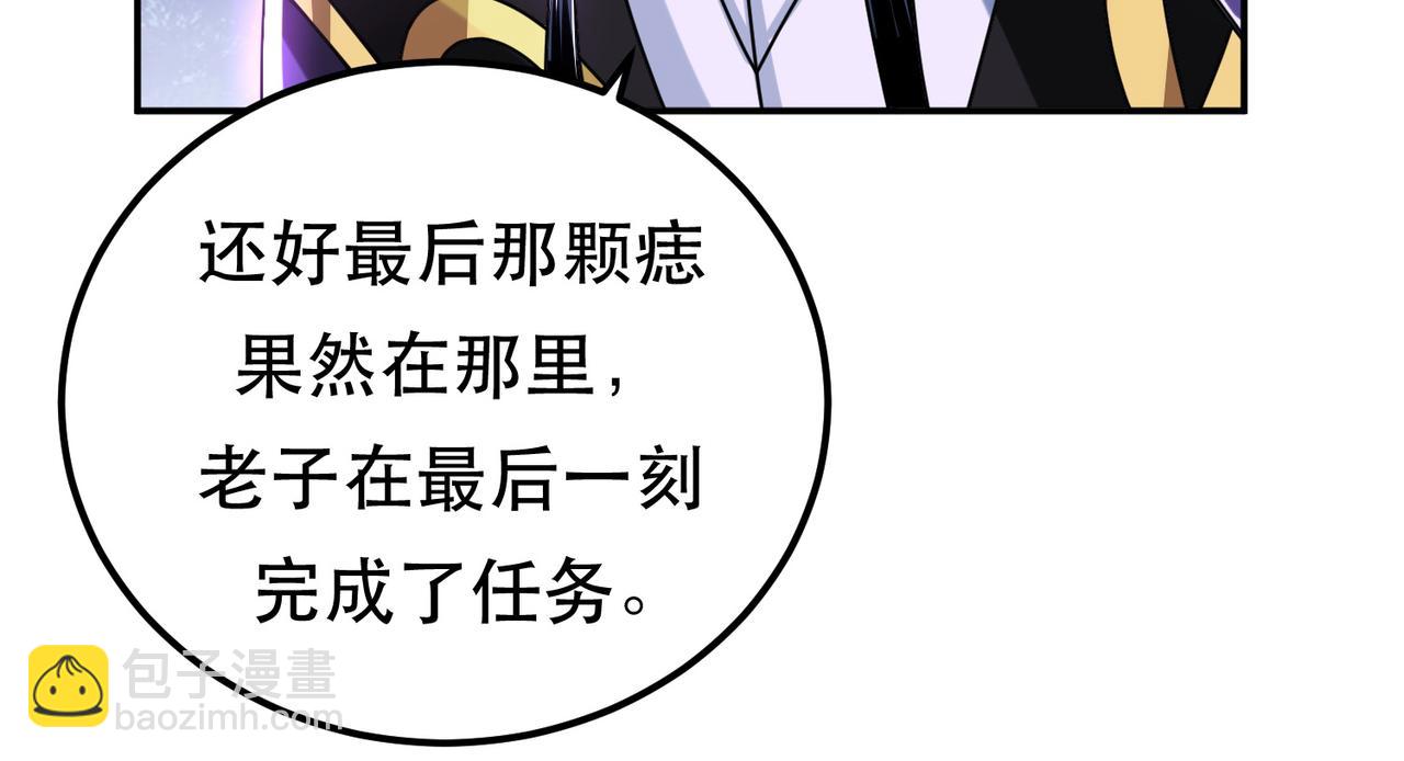 第56话 火行门8