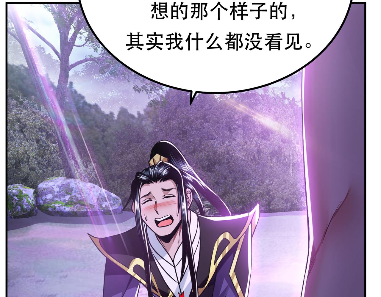 第56话 火行门80