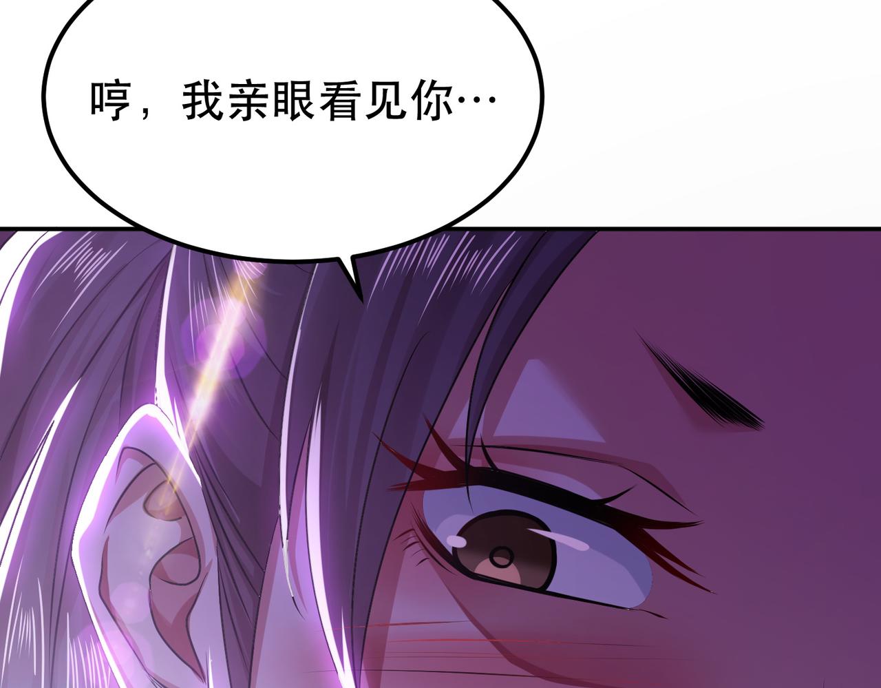 第56话 火行门83
