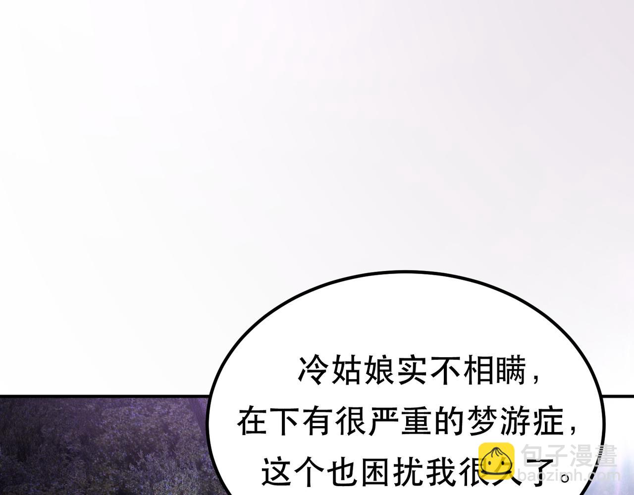 第56话 火行门85