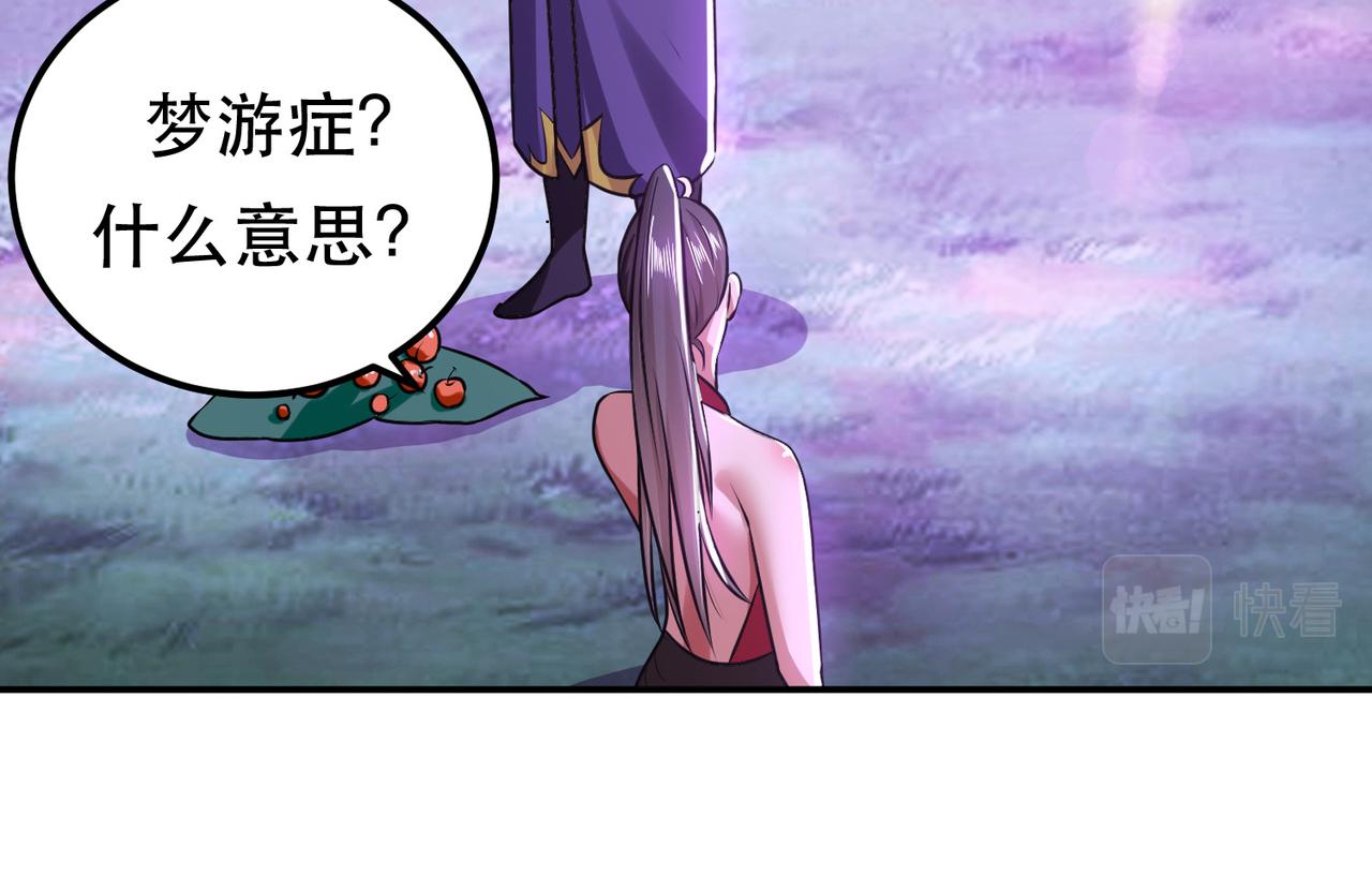 第56话 火行门87