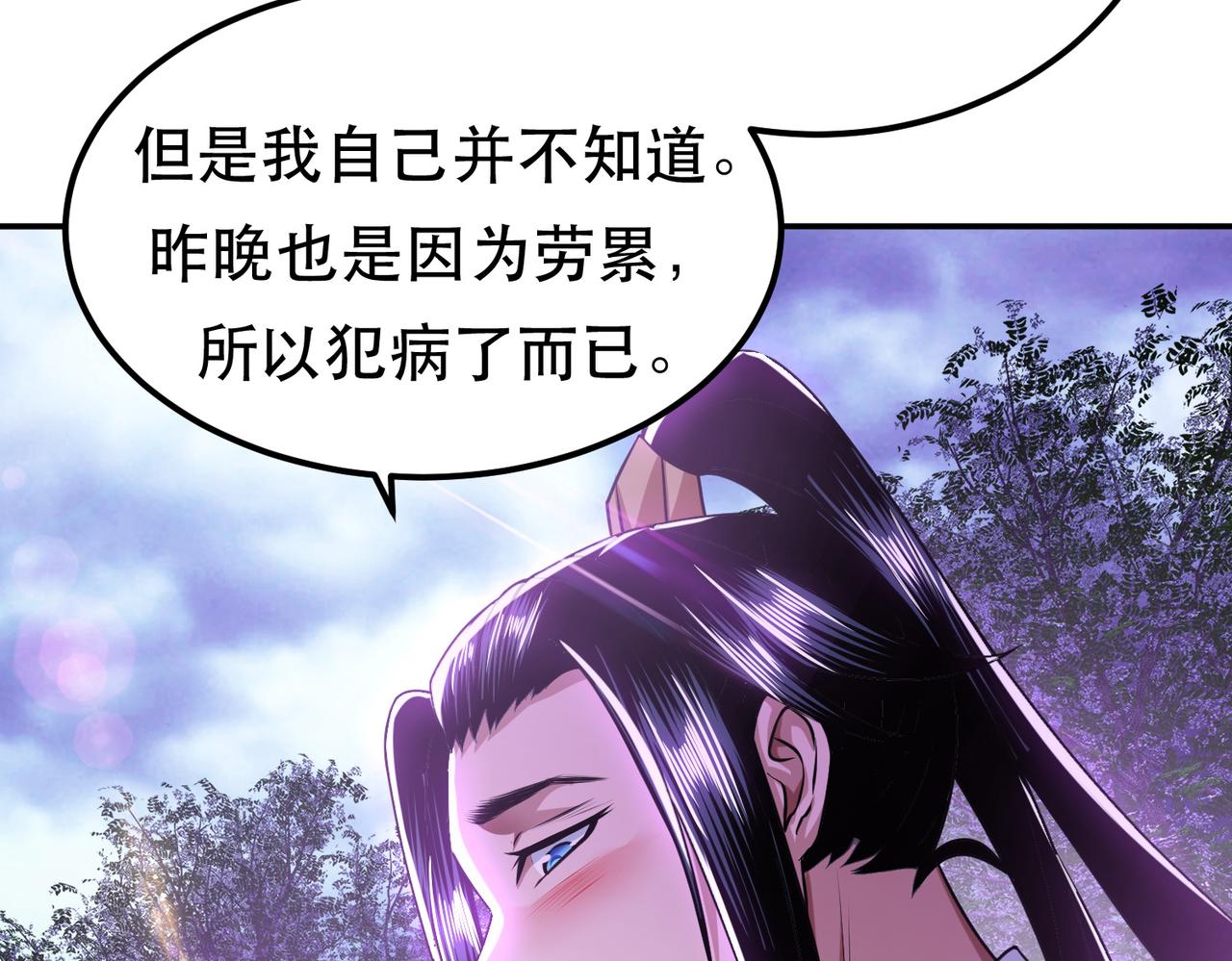 第56话 火行门89
