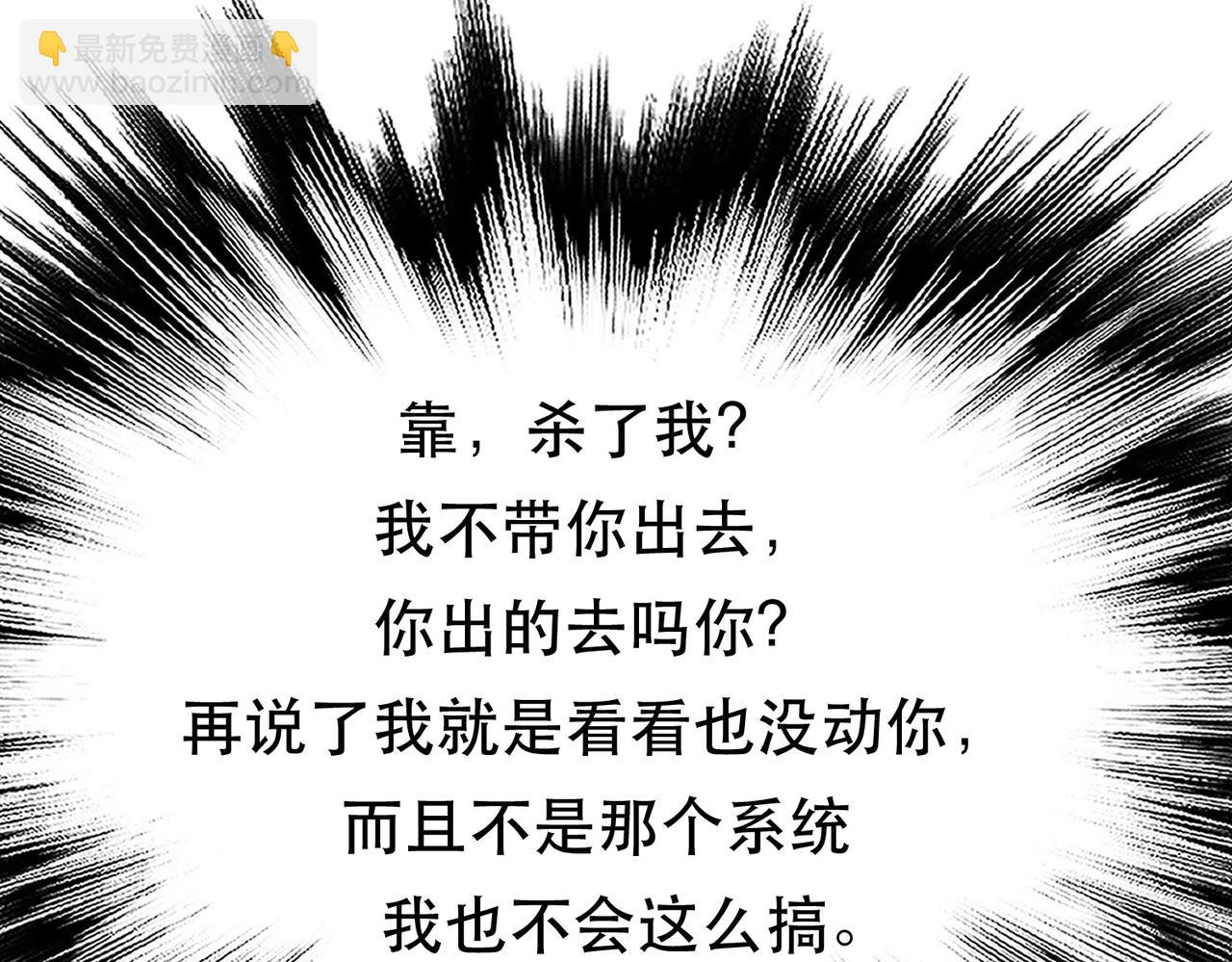 第56话 火行门94