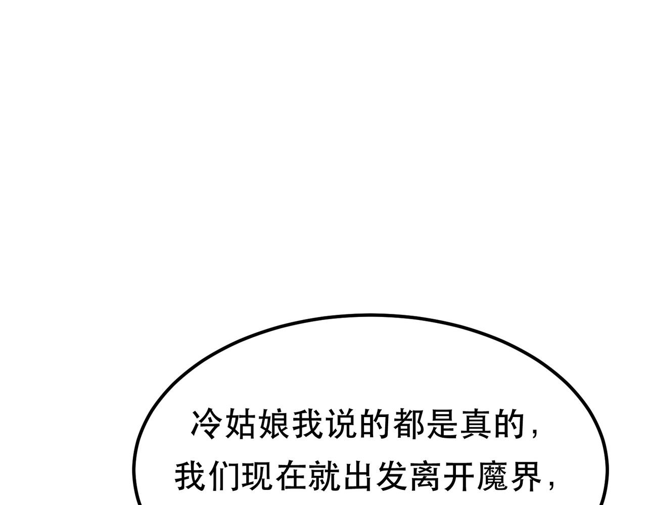 第56话 火行门97