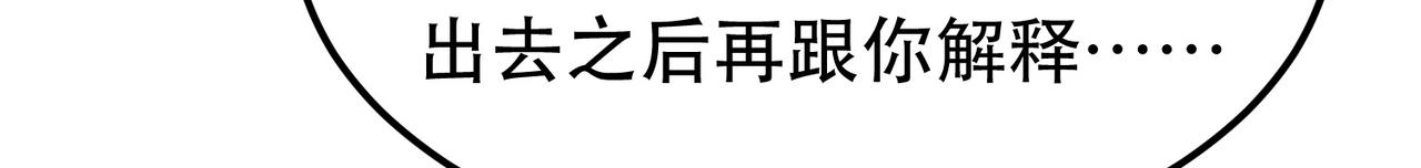 第56话 火行门98