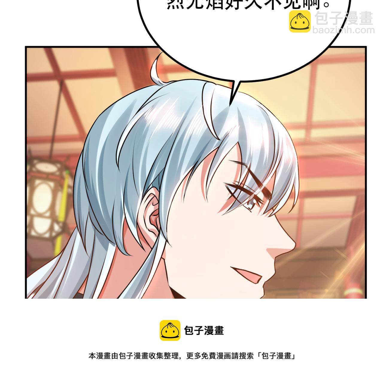 第57话 我回来了103
