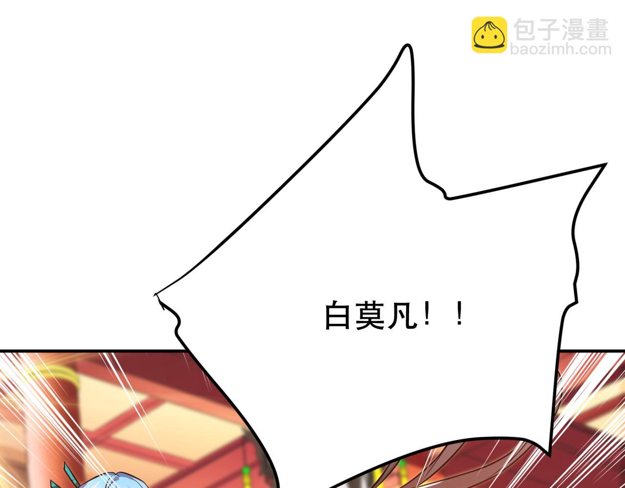 第57话 我回来了150