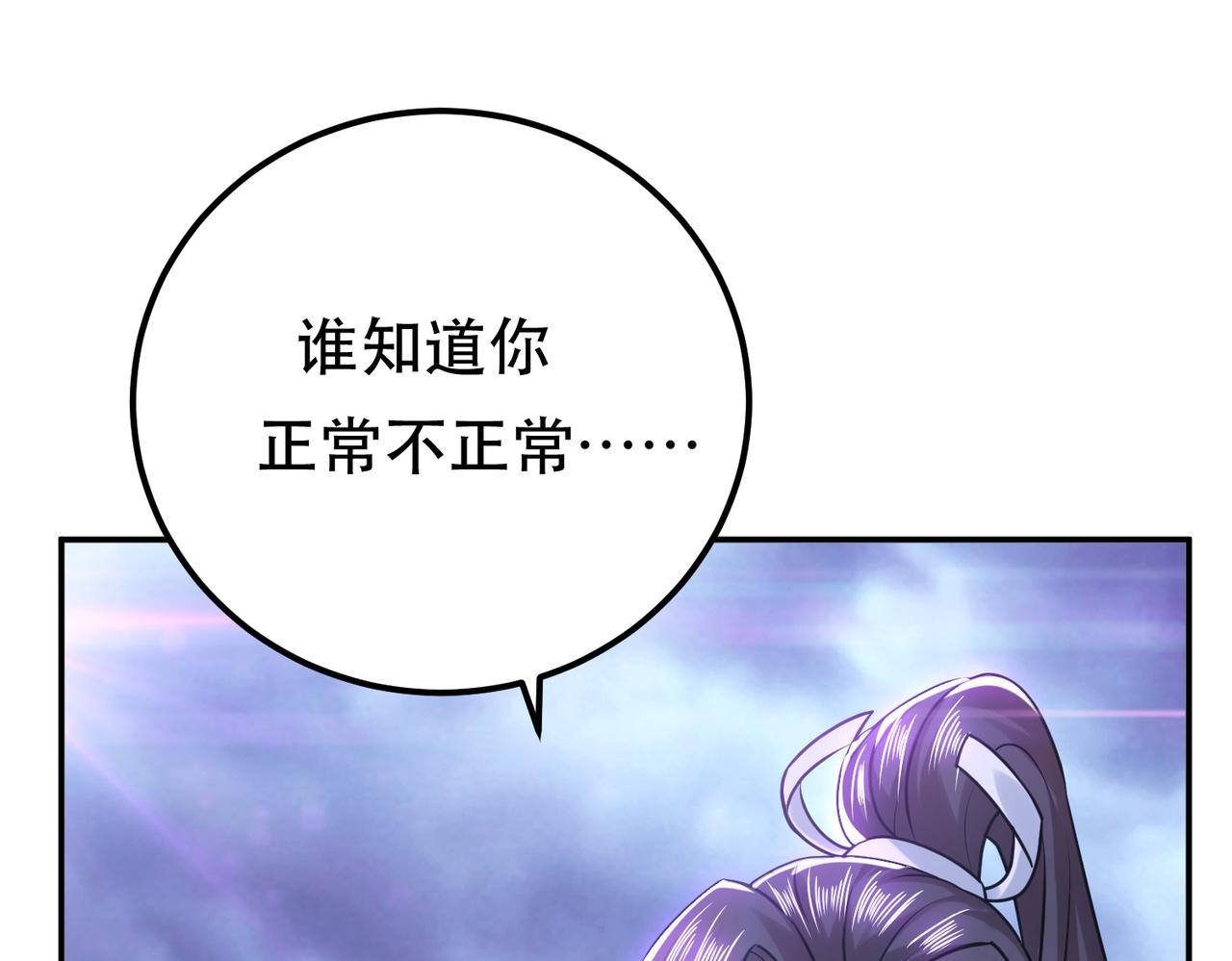 第57话 我回来了16