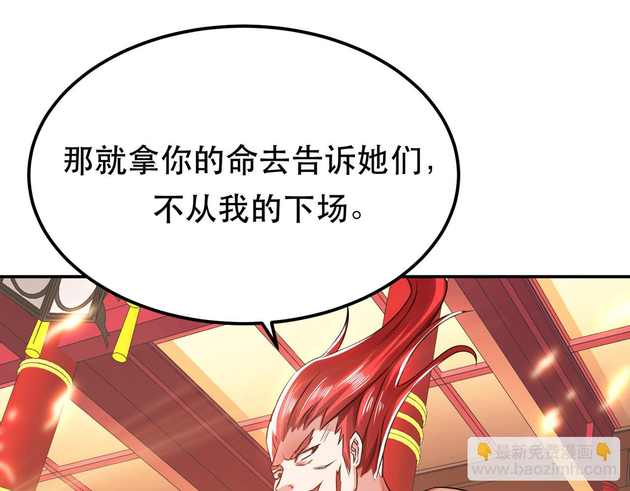 第57话 我回来了165