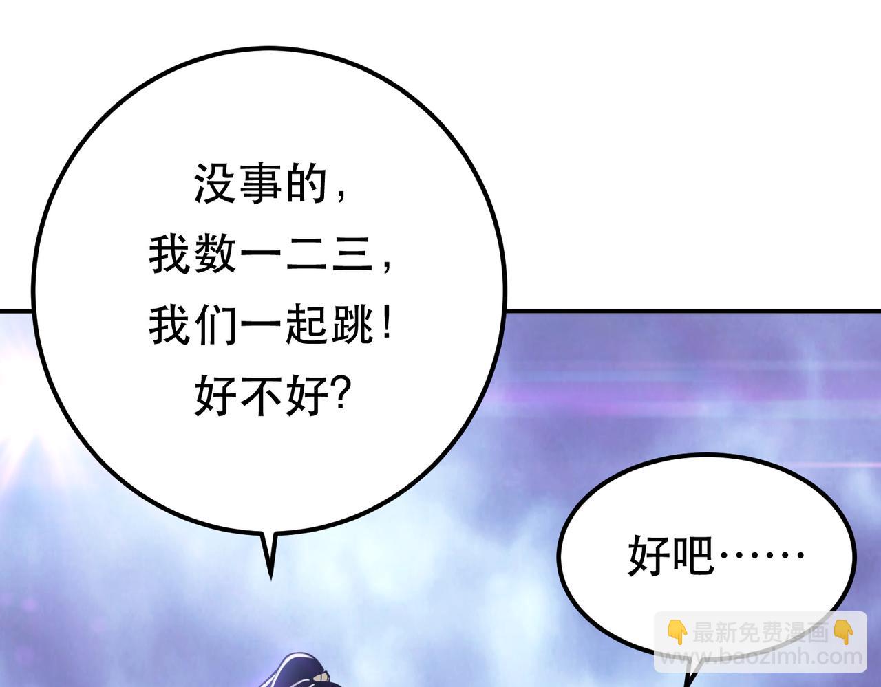 第57话 我回来了22