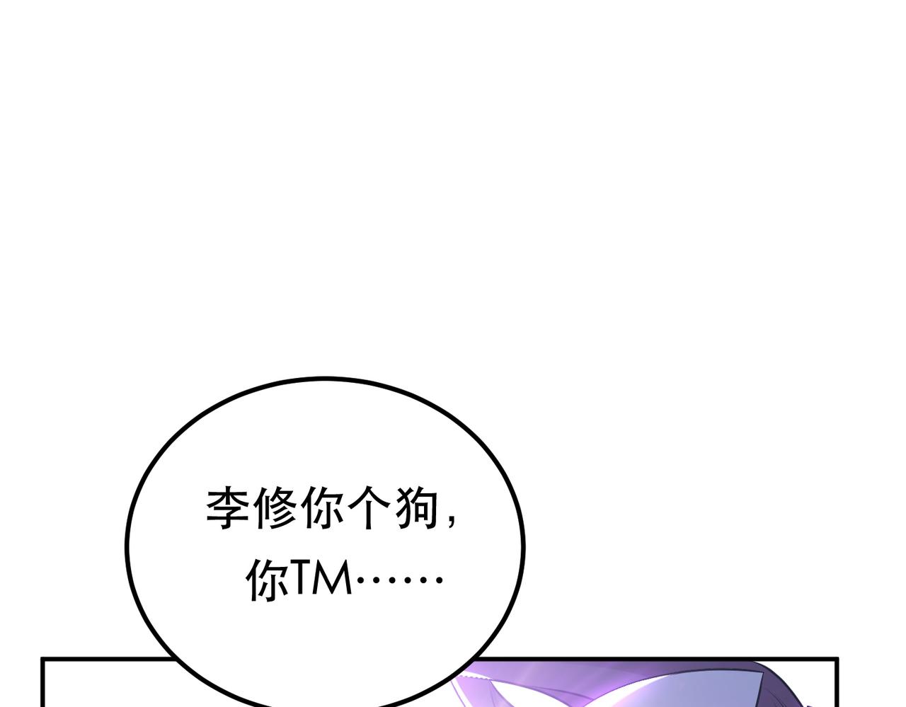 第57话 我回来了51