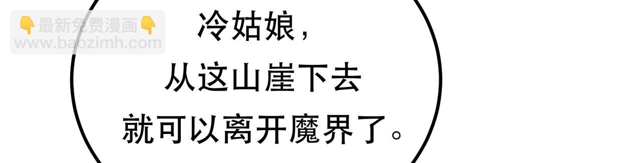 第57话 我回来了6