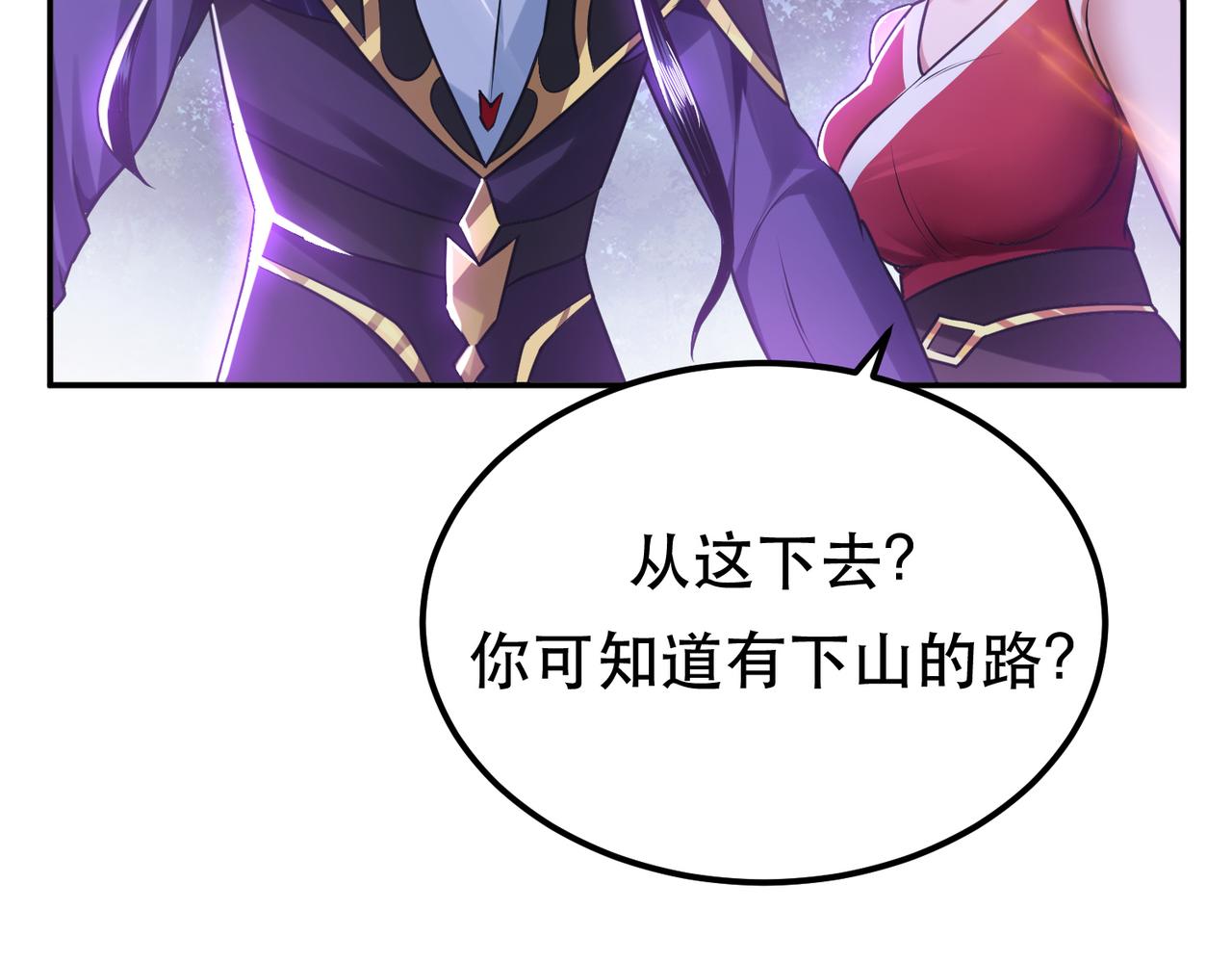 第57话 我回来了8