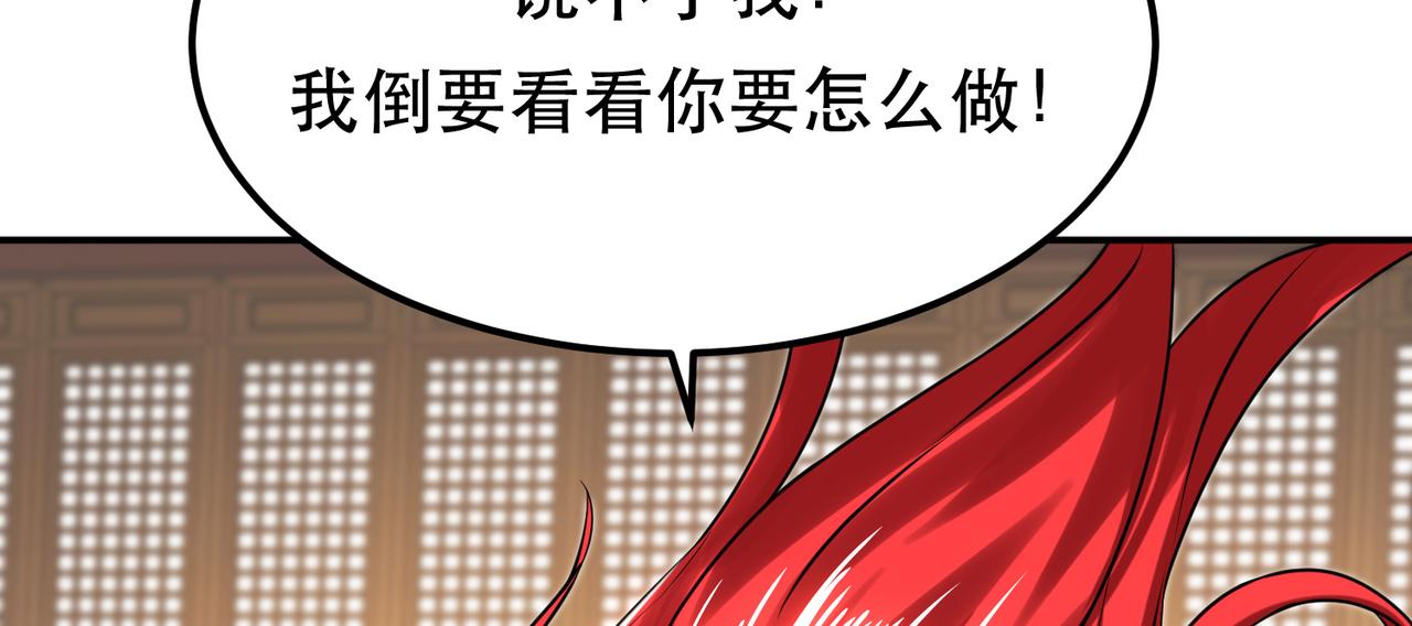 第57话 我回来了80