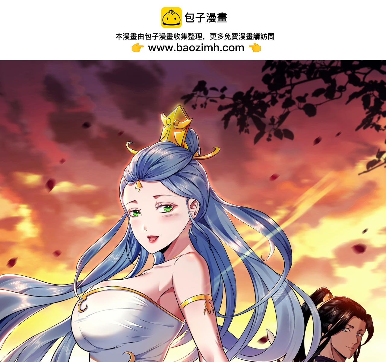 第62话 拿来吧你0