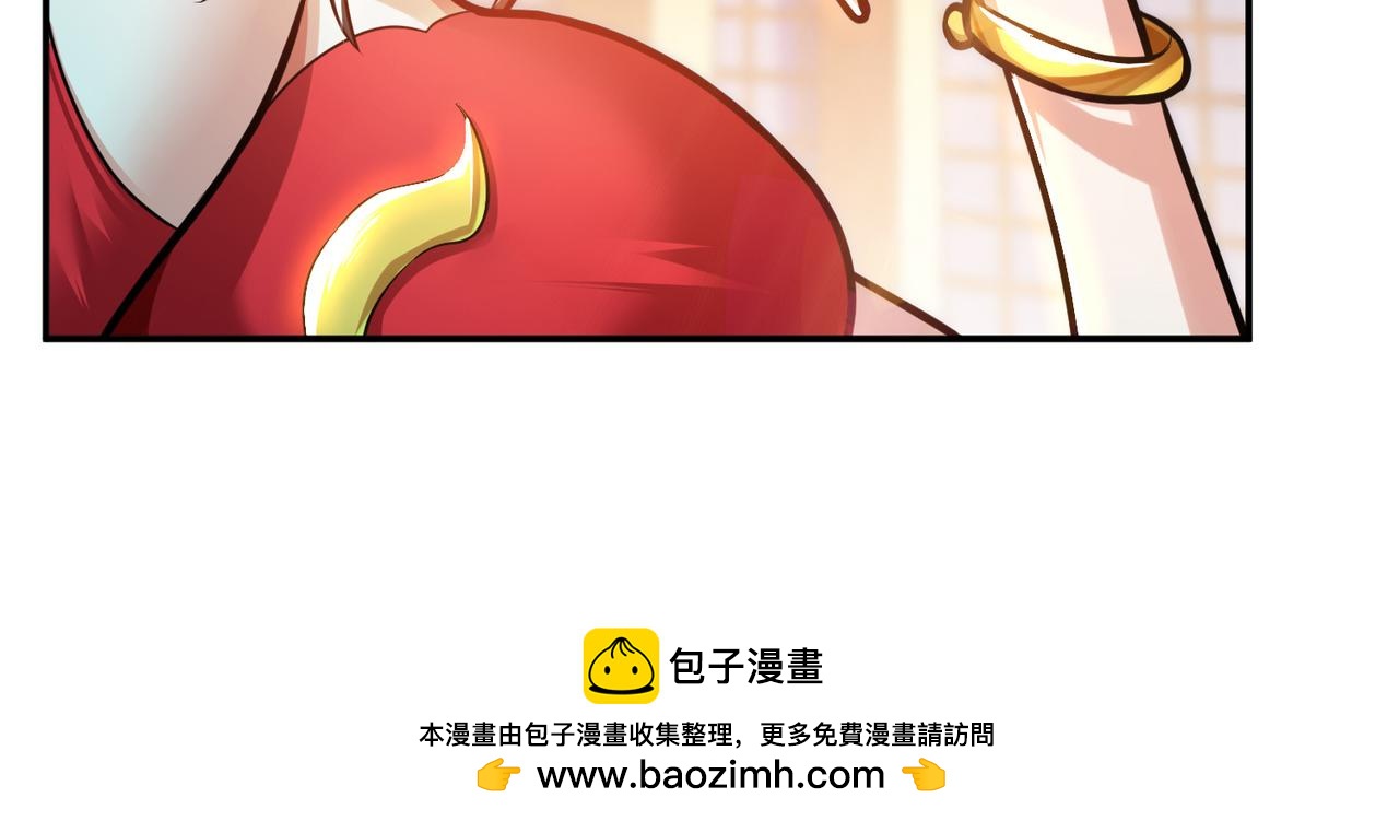第62话 拿来吧你103