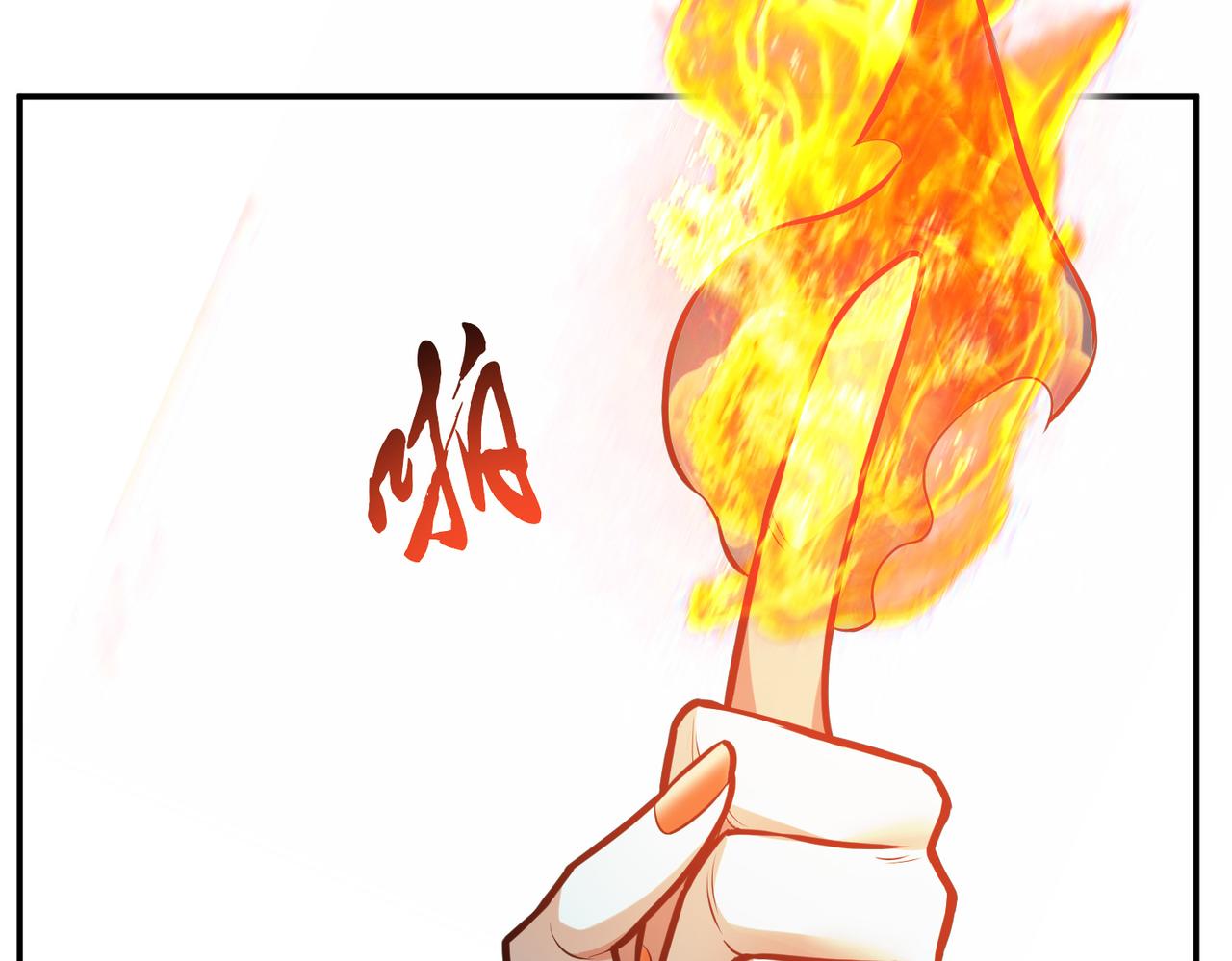 第62话 拿来吧你109