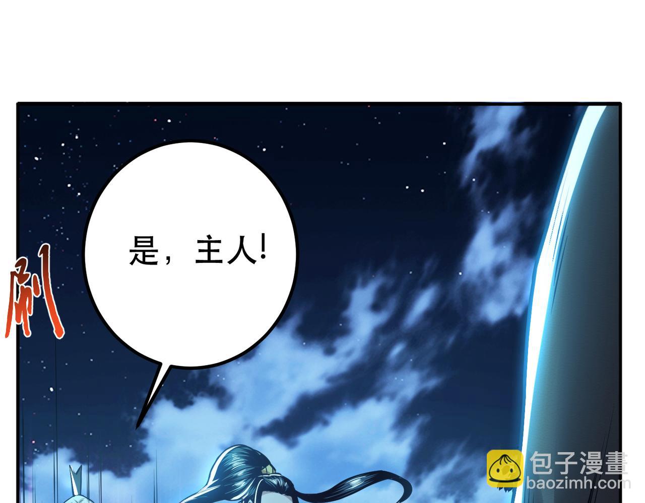 第62话 拿来吧你129