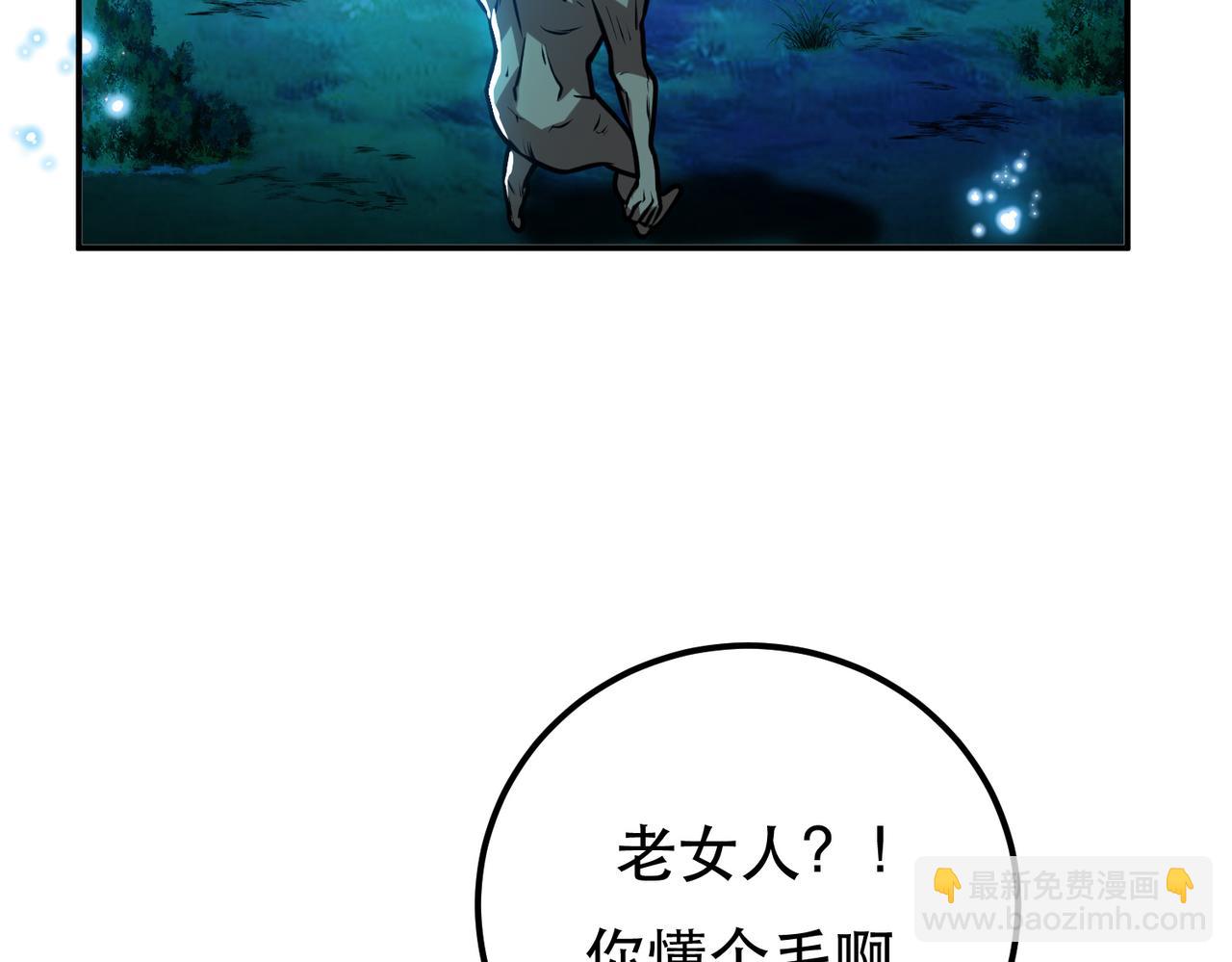 第62话 拿来吧你135