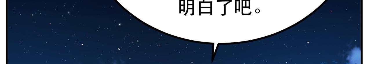 第62话 拿来吧你155