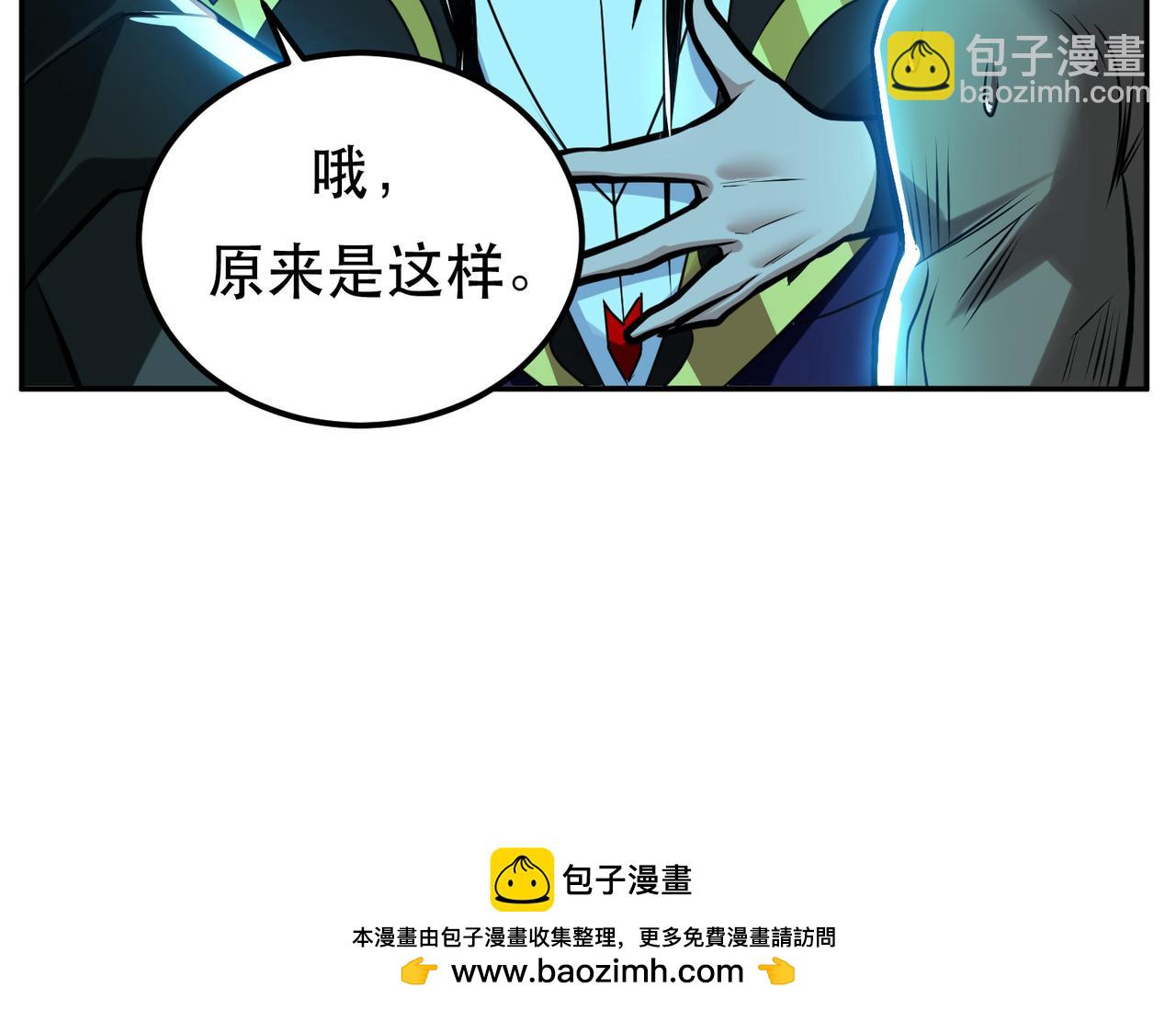 第62话 拿来吧你161