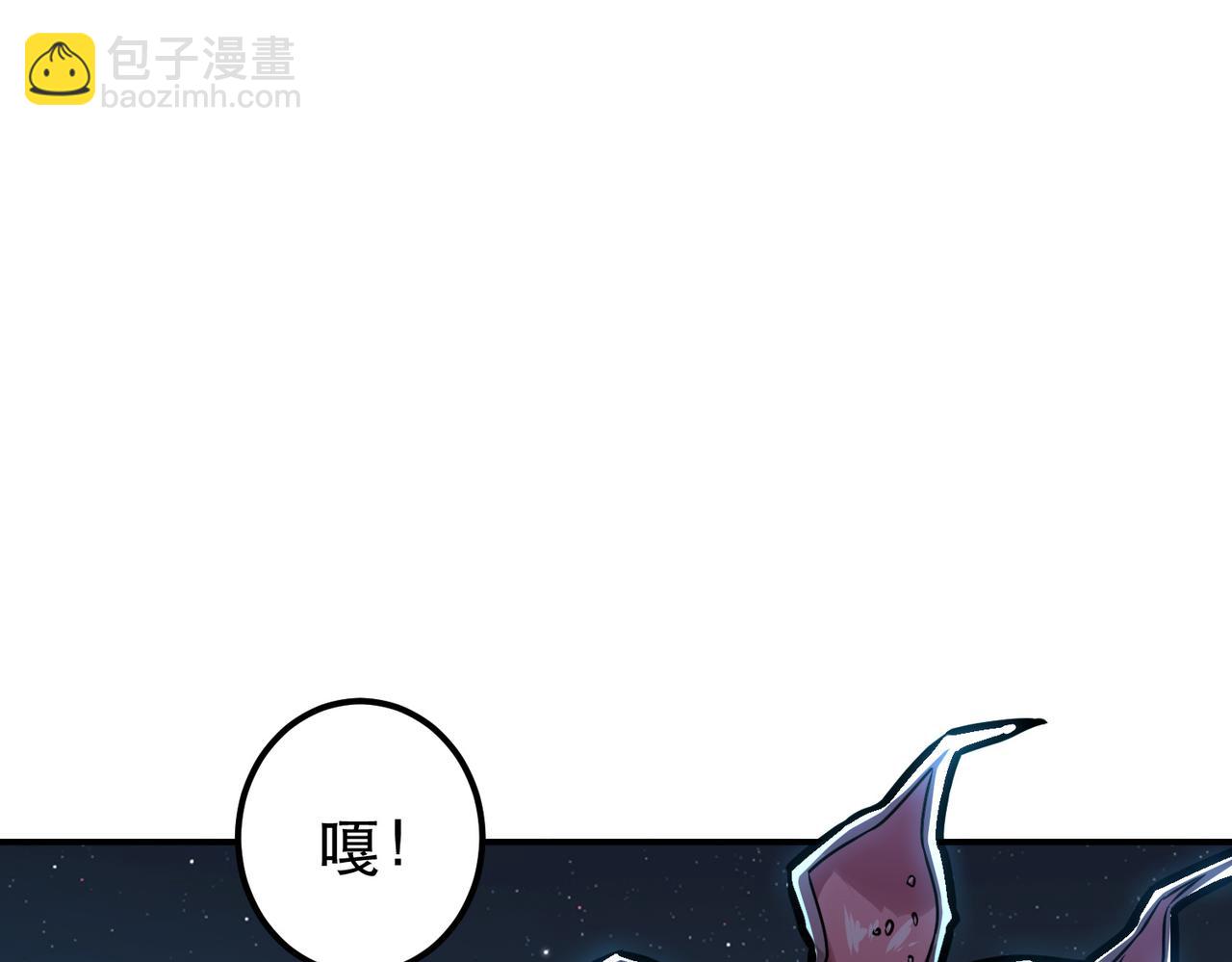 第62话 拿来吧你171