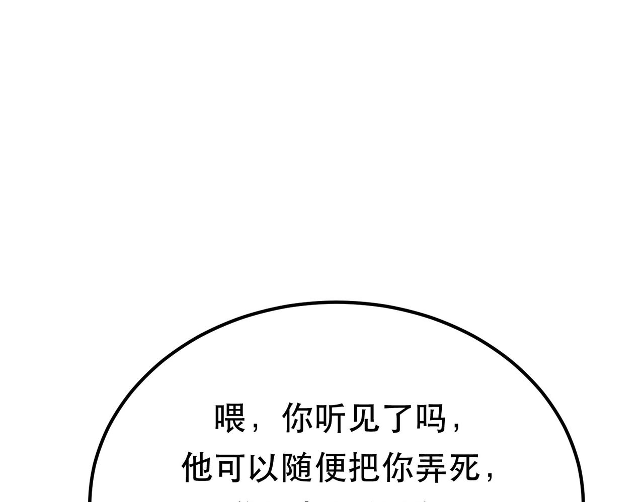 第62话 拿来吧你174