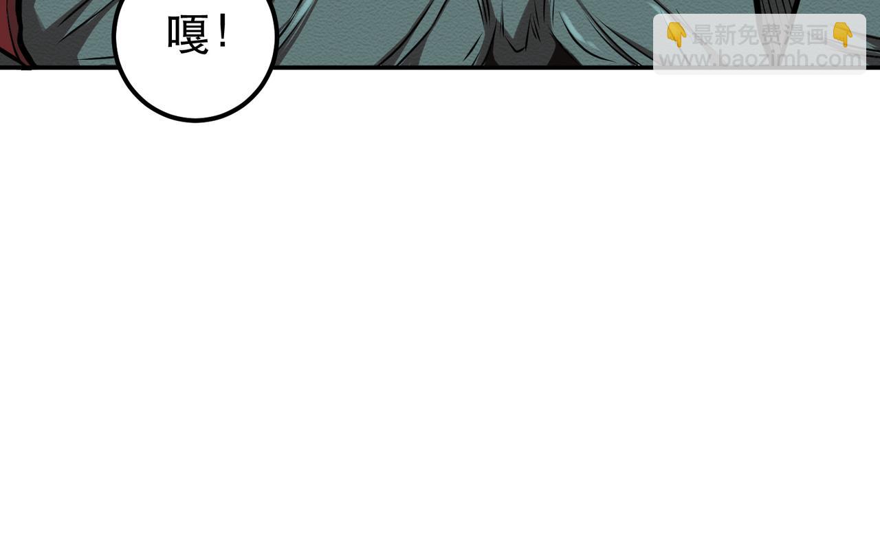 第62话 拿来吧你184