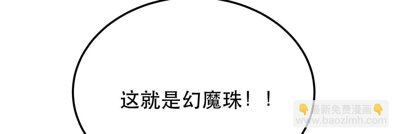 第62话 拿来吧你189