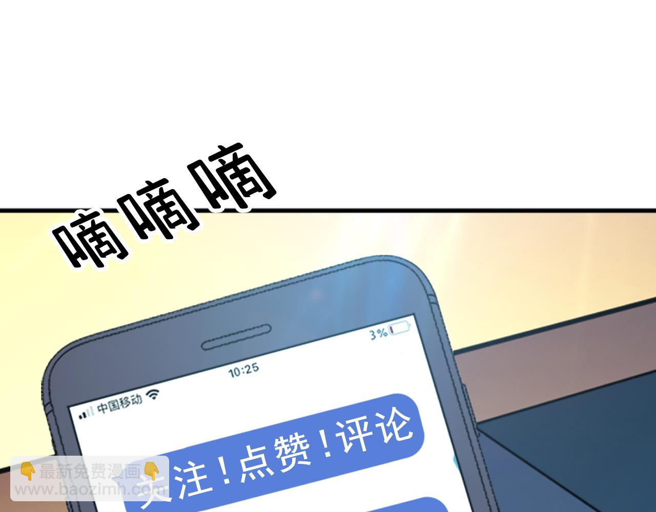 第62话 拿来吧你199