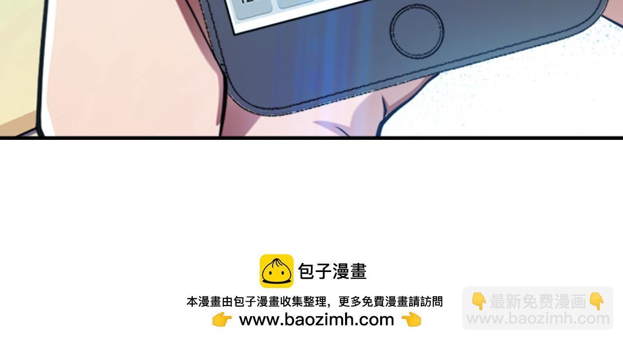 第62话 拿来吧你201
