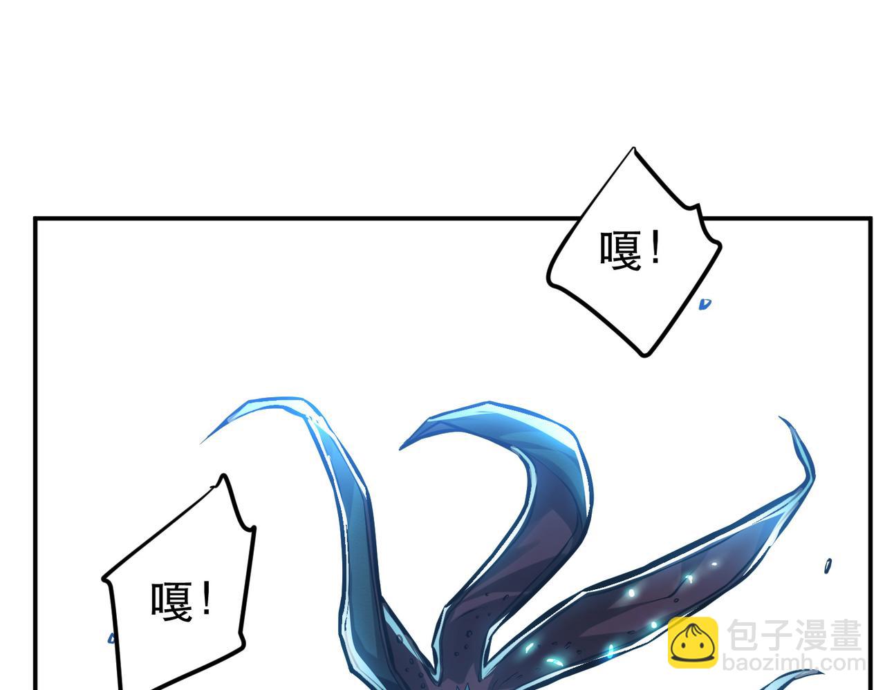 第62话 拿来吧你27