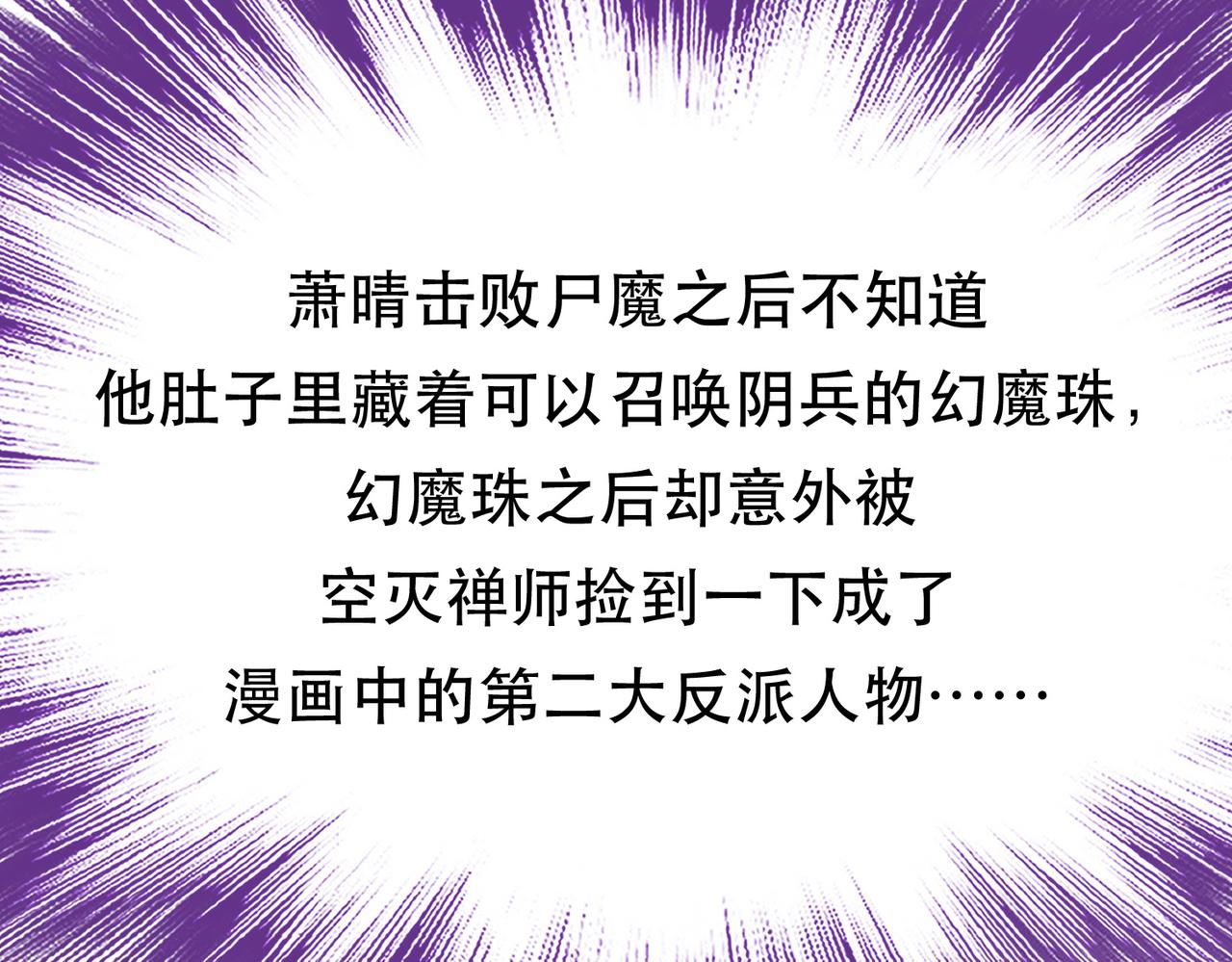 第62话 拿来吧你40