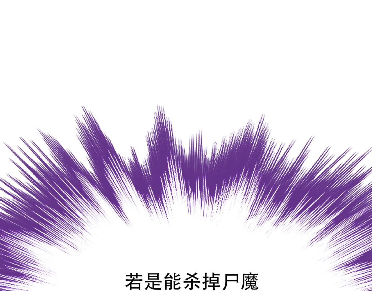 第62话 拿来吧你43