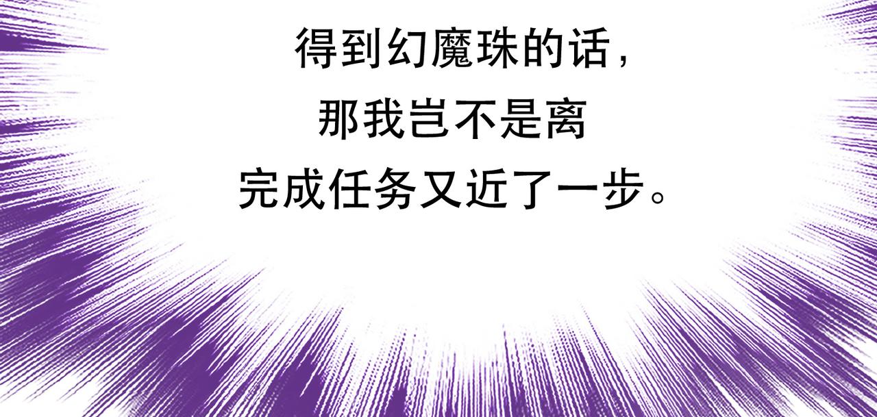 第62话 拿来吧你44