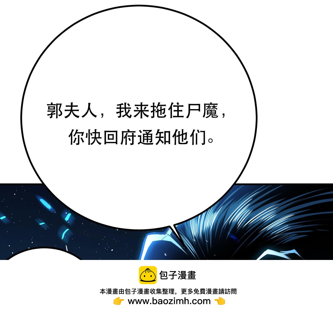 第62话 拿来吧你53