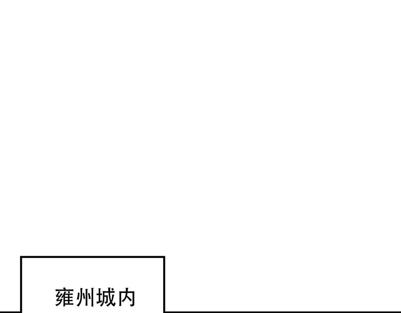 第62话 拿来吧你62