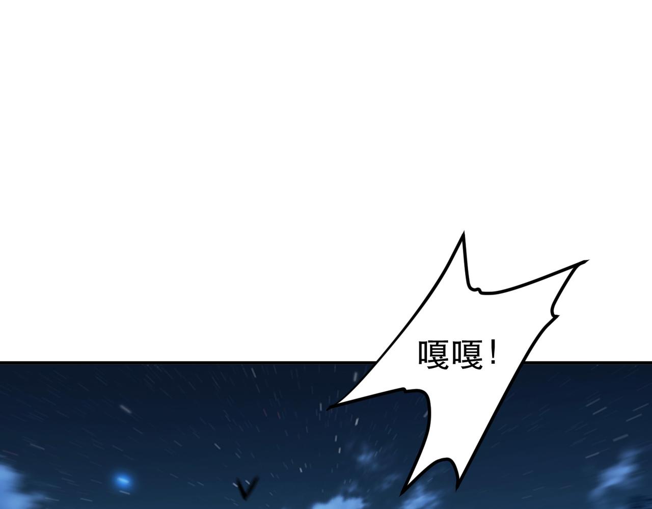第62话 拿来吧你7